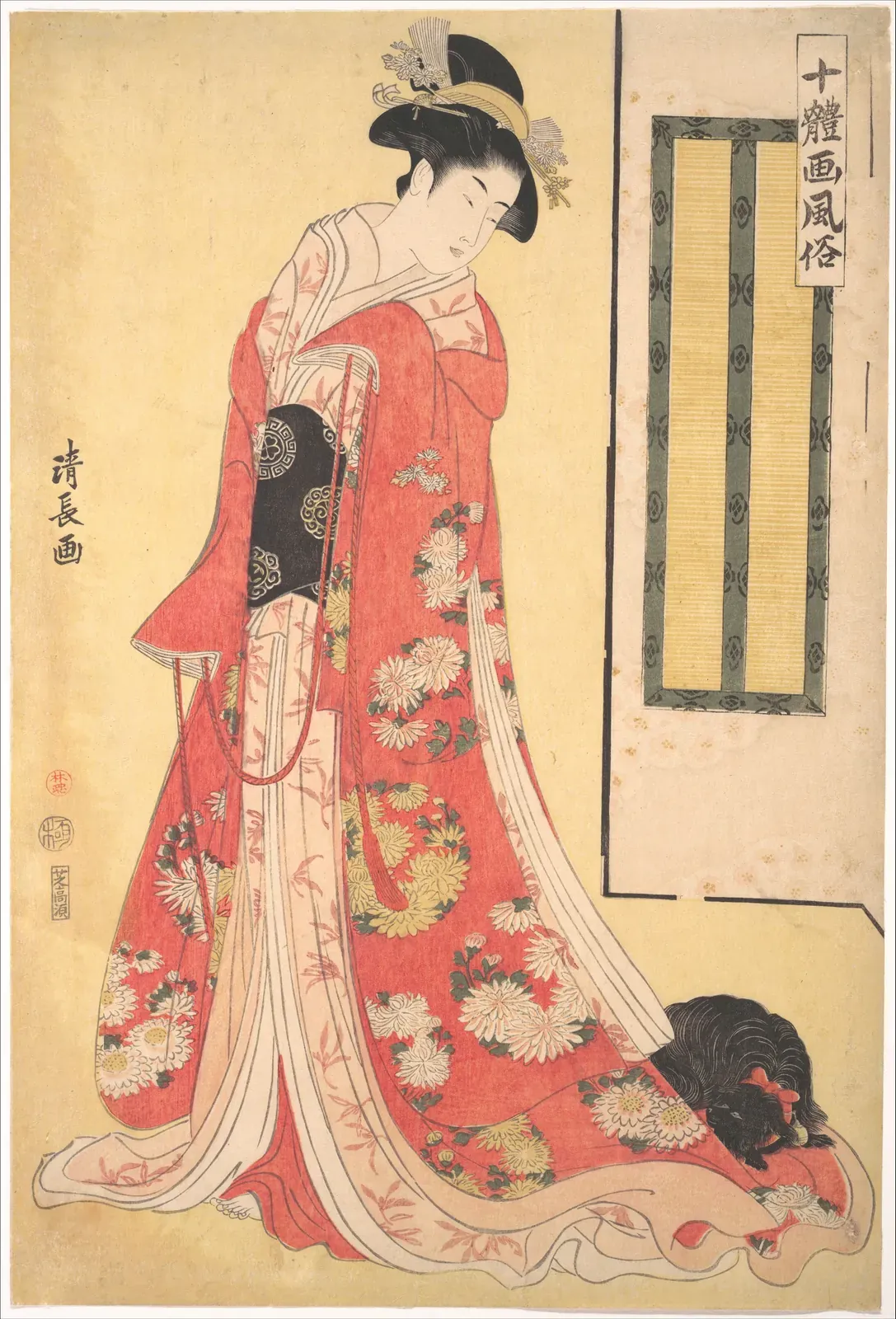 Woodblock print of a young woman in a red, flower-patterned kimono and black obi, with a small dog at her feet
